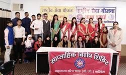 एन.एस.एस छात्र एवं छात्रा इकाईयों द्वारा सात दिवसीय विशेष शिविर का समापन समारोह