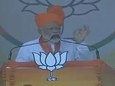 मोदी का कांग्रेस पर हमला, मसूद अजहर पर संयुक्त राष्ट्र मैडम और नामदार से पूछकर फैसला लेता क्या? मोदी का कांग्रेस पर हमला, मसूद अजहर पर संयुक्त राष्ट्र मैडम और नामदार से पूछकर फैसला लेता क्या?