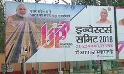 योगी सरकार के पहले इन्वेस्टर्स मीट में अखिलेश की योजनाओं का जिक्र