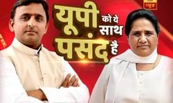 2019 में बीजेपी के लिए खतरे की घंटी 2019 में बीजेपी के लिए खतरे की घंटी