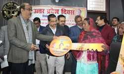 उत्तर प्रदेश दिवस के अवसर पर जिलाधिकारी ने लाभार्थियों को प्रमाण पत्र वितरण किया