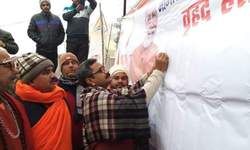 नागरिकता संसोधन अधिनियम के समर्थन में वृहद हस्ताक्षर अभियान की शुरुआत नागरिकता संसोधन अधिनियम के समर्थन में वृहद हस्ताक्षर अभियान की शुरुआत