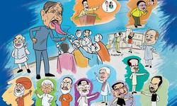 गिर गया स्तर !