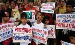 दो से अधिक बच्चे वालों को चुनाव लड़ने के अयोग्य घोषित करें सरकार दो से अधिक बच्चे वालों को चुनाव लड़ने के अयोग्य घोषित करें सरकार