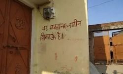 एससी-एसटी ऐक्ट के फर्जी मुकदमे से तंग आकर पलायन को मजबूर