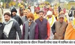 राम नगरी अयोध्या में मनाया गया भगवान श्री रामलला का भव्य प्राकट्योत्सव राम नगरी अयोध्या में मनाया गया भगवान श्री रामलला का भव्य प्राकट्योत्सव