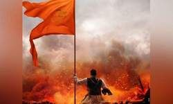 गढ़ तो आया, पर सिंह चला गया...