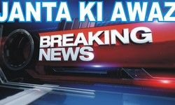 ललितपुर : नाबालिग छात्रा के साथ मारपीट व अपहरण का प्रयास,चिल्लाने पर राहगीरों ने बचाया. छात्रा पर तेजाब व ब्लेड से मारने की दी धमकी. सदर कोतवाली क्षेत्र सिविल लाइन पानी की टंकी के पास की घटना