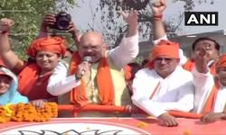 भाजपा अध्यक्ष अमित शाह और केंद्रीय मंत्री स्मृति ईरानी ने अमेठी में रोड शो किया। स्मृति ईरानी अमेठी संसदीय क्षेत्र से भाजपा की उम्मीदवार हैं।