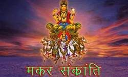 पदमपुराण के अनुसार इस संक्रान्ति में दान करने से अक्षय पुण्य की प्राप्ति होती