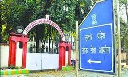 UPPCS- 2017 рдХрд╛ рдЕрдВрддрд┐рдо рдкрд░рд┐рдгрд╛рдо рдЬрд╛рд░реА, рдкреНрд░рддрд╛рдкрдЧреЭ рдХреЗ рдЕрдорд┐рдд рд╢реБрдХреНрд▓рд╛ рдЯреЙрдкрд░; рдЪреБрдиреЗ рдЧрдП 676 рдЕрдлрд╕рд░ UPPCS- 2017 рдХрд╛ рдЕрдВрддрд┐рдо рдкрд░рд┐рдгрд╛рдо рдЬрд╛рд░реА, рдкреНрд░рддрд╛рдкрдЧреЭ рдХреЗ рдЕрдорд┐рдд рд╢реБрдХреНрд▓рд╛ рдЯреЙрдкрд░; рдЪреБрдиреЗ рдЧрдП 676 рдЕрдлрд╕рд░