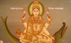 गङ्गा दशहरा (भाग ५):-    (निरंजन मनमाडकर)