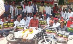 समाजवादी युवजन सभा ने मोटर साइकिल का पिण्डदान, पेट्रोल व डीजल मूल्य वृद्धि का अनूठा विरोध समाजवादी युवजन सभा ने मोटर साइकिल का पिण्डदान, पेट्रोल व डीजल मूल्य वृद्धि का अनूठा विरोध