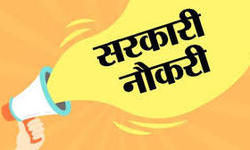 पाँच वर्ष की संविदा : सरकारी नौकरी का आकर्षण समाप्त पाँच वर्ष की संविदा : सरकारी नौकरी का आकर्षण समाप्त