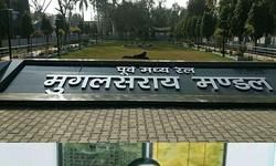 आज से मुग़लसराय मंडल का नाम भी पंडित दीनदयाल उपाध्याय मंडल हो गया