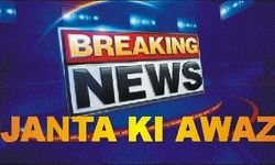 अमेरिका: अर्कांसस के नाइट क्‍लब में बंदूकधारी ने बरसाईं गोलियां, 17 लोग घायल