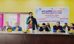 बाल दुव्र्यापार देश व समाज के लिए कलंक,कलंक को धोना हमारा दायित्व-जय चौबे