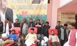 बरेली : प्रगतिशील समाजवादी पार्टी लोहिया ने मुलायम सिंह यादव के जन्मदिन पर पूर्व सांसद वीरपाल सिंह यादव और मलखान सिंह यादव मो. खालिद वा नेता गण कार्यकर्ताओं ने रक्तदान किया बरेली : प्रगतिशील समाजवादी पार्टी लोहिया ने मुलायम सिंह यादव के जन्मदिन पर पूर्व सांसद वीरपाल सिंह यादव और मलखान सिंह यादव मो. खालिद वा नेता गण कार्यकर्ताओं ने रक्तदान किया