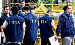 NIA ने केरल से रियास अबू बकर को किया गिरफ्तार, किया चौंकाने वाला खुलासा NIA ने केरल से रियास अबू बकर को किया गिरफ्तार, किया चौंकाने वाला खुलासा