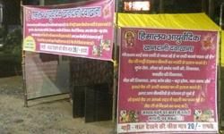 नाक़ाबिल नाकाम..... नाक़ाबिल नाकाम.....