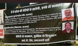 राजधानी की सड़कों पर सपा-भाजपा का पोस्टर वार, सपा नेता IP सिंह ने पोस्टर लगा बीजेपी नेता पर साधा निशाना, स्वामी चिन्मयानंद-कुलदीप  सिंह सेंगर की फोटों लगाई
