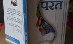 लव जिहाद: इसे प्रेम नही पटाना कहते हैं! लव जिहाद: इसे प्रेम नही पटाना कहते हैं!