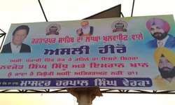 अमृतसर में समर्थकों ने होर्डिंग पर लगाई सिद्धू के साथ इमरान की फोटो, प्रशासन ने उतरवाए