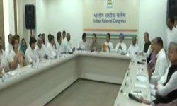 CWC की मीटिंग शुरू : कांग्रेस के कई बड़े नेता हुए शामिल, कांग्रेस की हार की समीक्षा के लिए बुलाई गयी बैठक