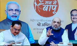 महात्मा गांधी की 150वीं जयंती: अमित शाह दिल्ली में आज करेंगे गांधी संकल्प यात्रा की शुरुआत