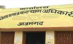 विद्यालय पूर्वदशम एवं दशमोत्तर छात्रवृत्ति हेतु सस्पेक्टेड डाटा के संबंध में कार्यवाही करना सुनिश्चित करें