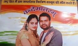 संभल में अनोखी शादी, जनसंख्या नियंत्रण कानून की मांग, दुल्हन को तिरंगे रंग की फूलों की वरमाला पहनाई