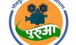 एगो सभ्य पियक्कड़ के मऊअत एगो सभ्य पियक्कड़ के मऊअत