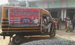 पूरे गांव को ढंक लेगी ये चादर.... पूरे गांव को ढंक लेगी ये चादर....