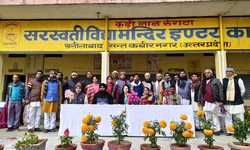 आचार्य सम्मान समारोह में सम्मानित किए गए लोग आचार्य सम्मान समारोह में सम्मानित किए गए लोग