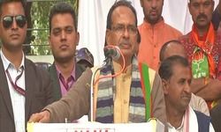 आप कार्यकर्ता को थप्पड़ मार दोगे और हम चुपचाप भूल जाएंगे, भारत माता की जय बोलने पर थप्पड़ मारे जाएंगे और हम आंख बंद करके बैठ जाएंगे, ये भूल है मैडम। राजगढ़ विवाद पर शिवराज सिंह