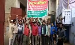 निकाय चुनाव में टिकट न मिलने पर सपा में बगावत निकाय चुनाव में टिकट न मिलने पर सपा में बगावत