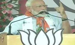 अबकी बार, 300 पार, जिन्‍होंने कर्ज माफ नहीं किया उन्‍हें लौटाएं