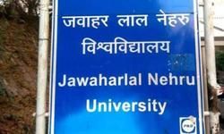 जेएनयू के प्रोफेसर पर छात्राओं ने लगाया छेड़खानी का आरोप, मुकदमा दर्ज जेएनयू के प्रोफेसर पर छात्राओं ने लगाया छेड़खानी का आरोप, मुकदमा दर्ज