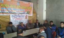 व्यापारियों के लिए GST पंजीकरण शिविर लगाया गया