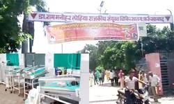 फर्रुखाबाद में 49 बच्चों की मौत का मामला गरमाया, सैकड़ों मरीज वापस लौटे, 5 सितंबर से हड़ताल फर्रुखाबाद में 49 बच्चों की मौत का मामला गरमाया, सैकड़ों मरीज वापस लौटे, 5 सितंबर से हड़ताल