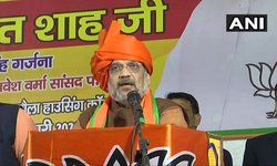 जेएनयू से लेकर अनुच्छेद 370 तक...अमित शाह का विपक्ष पर हल्लाबोल