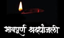 विधायक शैलेंद्र यादव ललई की बड़ी माता का निधन, कल सुबह होगा अंतिम संस्कार विधायक शैलेंद्र यादव ललई की बड़ी माता का निधन, कल सुबह होगा अंतिम संस्कार