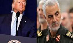ट्रंप का बड़ा खुलासा, बताया- दिल्ली में आतंकी साजिश के लिए जिम्मेदार था सुलेमानी