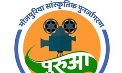 तिरिया चरितर तिरिया चरितर