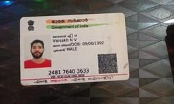 सोसाइड नोट में लिखा.....महादेव प्लीज मेरे शरीर को कहीं मत भेजना सोसाइड नोट में लिखा.....महादेव प्लीज मेरे शरीर को कहीं मत भेजना