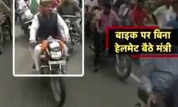 राज्यवर्धन सिंह राठौर और पीयूष गोयल ने तिरंगा यात्रा में उड़ाई ट्रैफिक नियमों की धज्जियां राज्यवर्धन सिंह राठौर और पीयूष गोयल ने तिरंगा यात्रा में उड़ाई ट्रैफिक नियमों की धज्जियां