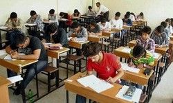 CBSE рдиреЗ рдШреЛрд╖рд┐рдд рдХрд┐рдпрд╛ NEET рдлреЗрдЬ 1 рдФрд░ рдлреЗрдЬ 2 рдХрд╛ рд░рд┐рдЬрд▓реНрдЯ, рдРрд╕реЗ рджреЗрдЦреЗрдВ рд░рд┐рдЬрд▓реНрдЯ CBSE рдиреЗ рдШреЛрд╖рд┐рдд рдХрд┐рдпрд╛ NEET рдлреЗрдЬ 1 рдФрд░ рдлреЗрдЬ 2 рдХрд╛ рд░рд┐рдЬрд▓реНрдЯ, рдРрд╕реЗ рджреЗрдЦреЗрдВ рд░рд┐рдЬрд▓реНрдЯ