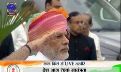 70वां स्वतंत्रता दिवस LIVE : शानदार पगड़ी पहने PM मोदी पहुंचे लालकिले, बुलेटप्रुफ घेरा हटाया गया 70वां स्वतंत्रता दिवस LIVE : शानदार पगड़ी पहने PM मोदी पहुंचे लालकिले, बुलेटप्रुफ घेरा हटाया गया