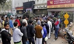 मध्यप्रदेश के 68% MLA नहीं लगे बैंक की कतार में मध्यप्रदेश के 68% MLA नहीं लगे बैंक की कतार में