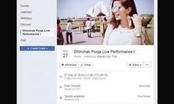 ढिन्चैक पूजा के फ़ैन्स, नक्कालों से रहें सावधान! ढिन्चैक पूजा के फ़ैन्स, नक्कालों से रहें सावधान!